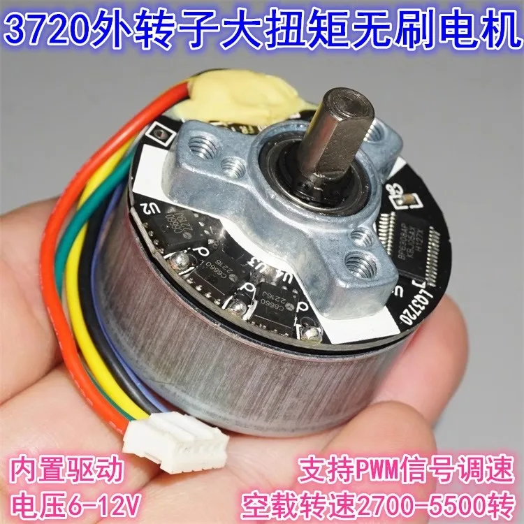 

Встроенный привод 3720, бесщеточный двигатель с внешним ротором, 7,4 В, 12 В, шарикоподшипник, бесщеточный двигатель с высоким крутящим моментом 37 мм