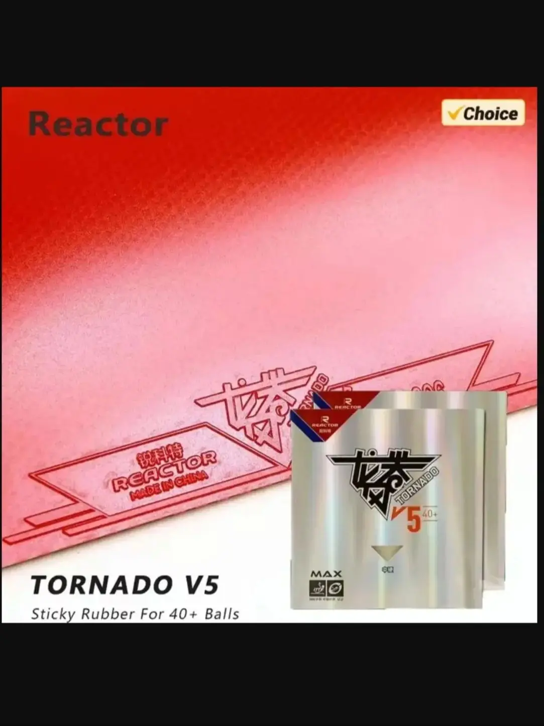 REACTOR Tornado V5 Guma do tenisa stołowego, lepka, do uderzeń pętlą, do ataku, gumowa, średnio twarda, z gąbką o maksymalnej energii wewnętrznej — zdjęcie 2