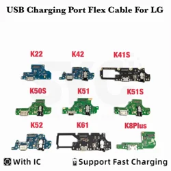 좋은 품질의 USB 충전 포트 보드 플렉스 케이블 커넥터, LG K8 플러스 K22 K41S K42 K51 K50S K51S K52 K61 마이크 모듈용