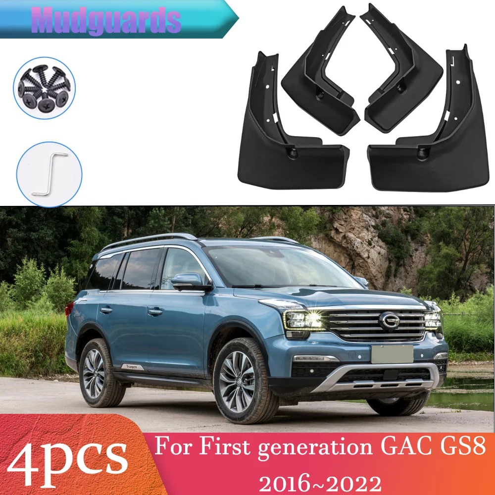For First generation CAG GS8 2016~2022 2020 2021 Car Wheel Mudguard Flaps Mud Skin Cover Guards Fenders Splash Parts Accessories