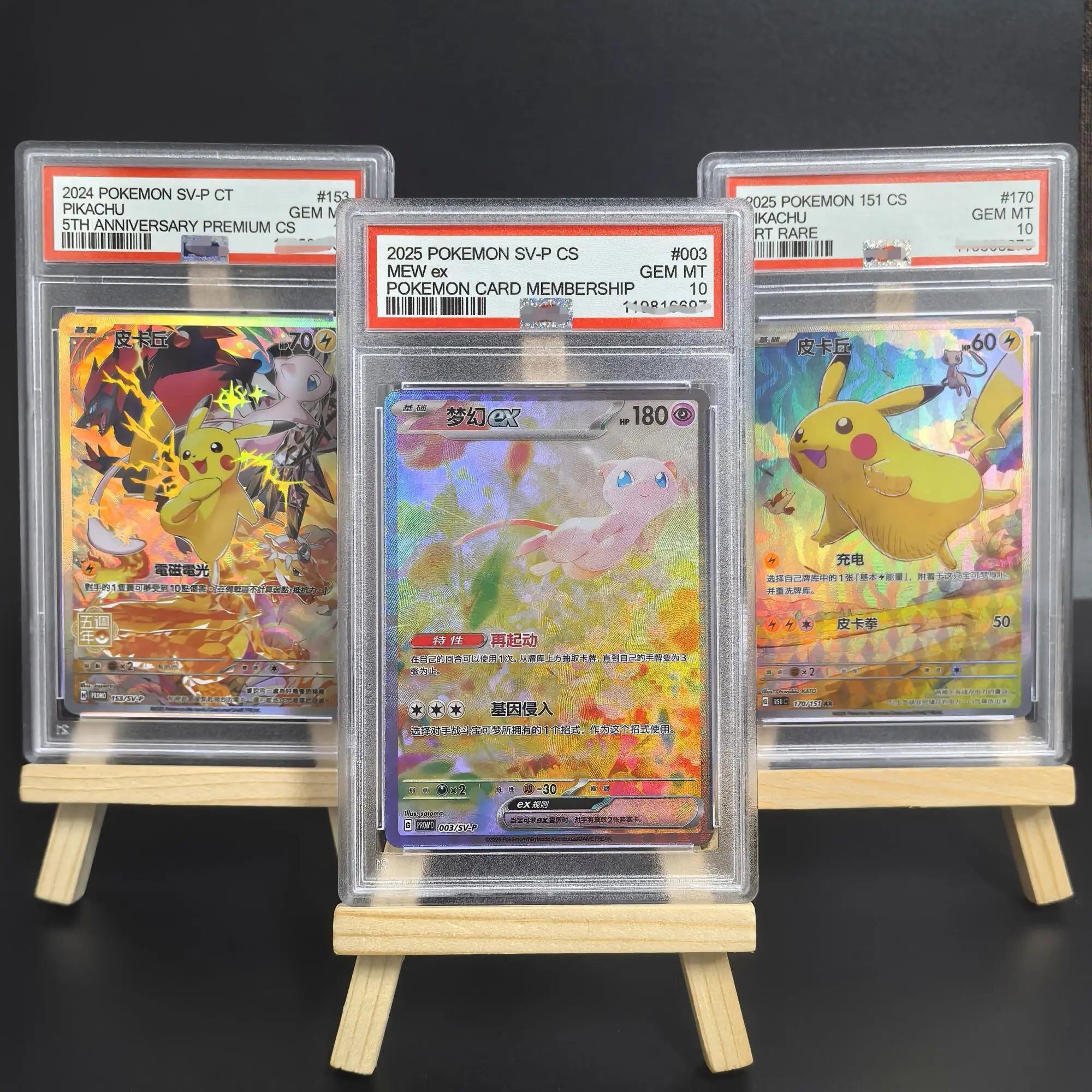 

Рейтинг карты Коллекционные карты 2025 POKEMON Прямая связь КИТАЙСЬКА 151 C-КЛЛЕКЦИЯ PIKACHU MEW ex Копия 10 точек Рейтинг Карточная игра Подарок