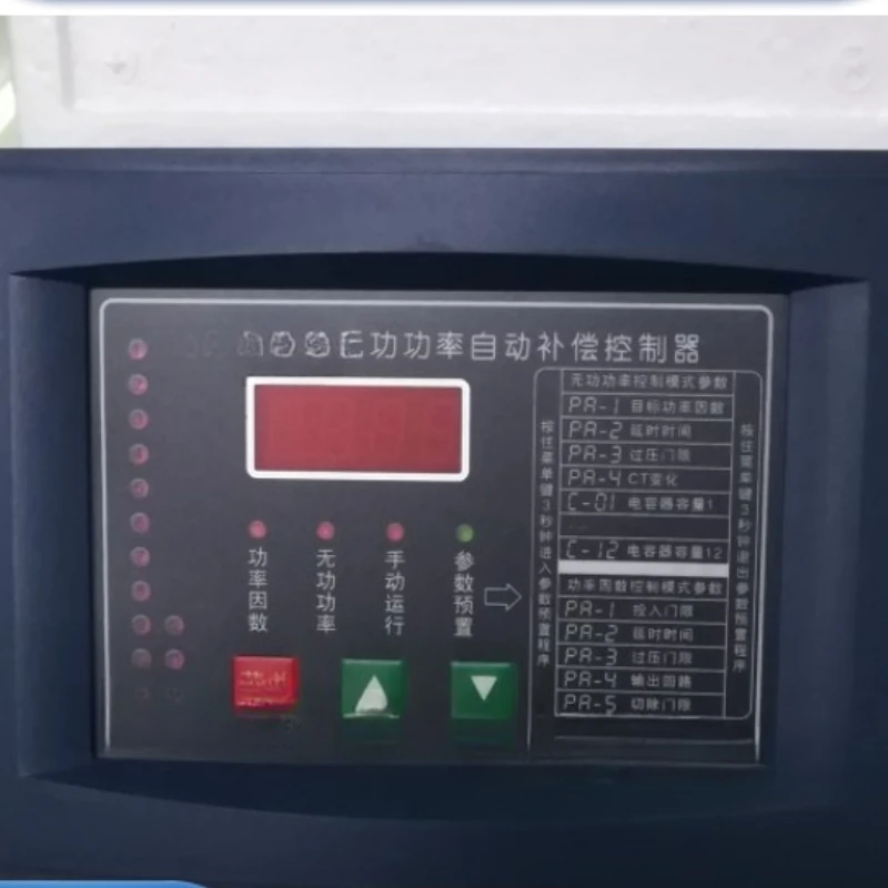 

Reactive power automatic compensation controller JKW5BJKG2B capacitor circuit intelligent compensation control