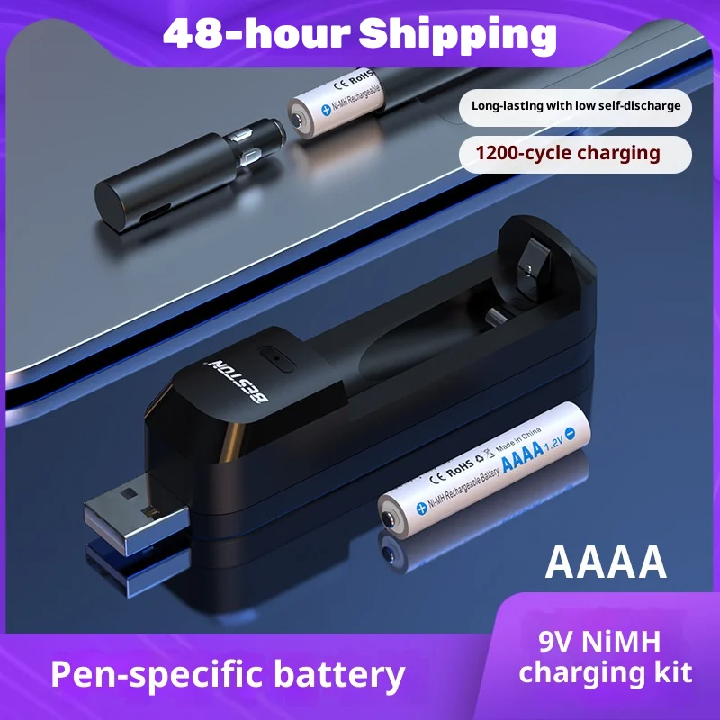 

AAAA Rechargeable Battery 400mAh 1.2V Ni-MH with Charger, Long-Lasting for Digital Stylus, Xbox Controller, Laser Pointer