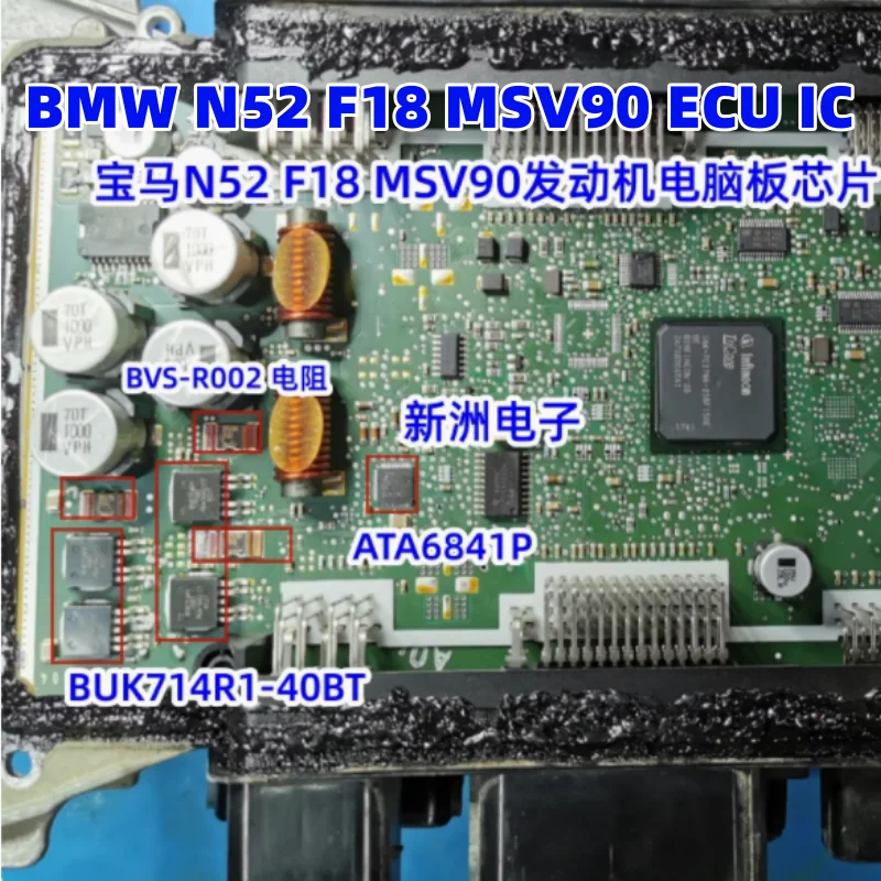 

ATIC61 D3 ATA6841P BUK714R1-40BT BVS-R002 для BMW N52 F18 MSV90 Электронный клапан ЭБУ уязвимый драйвер IC чип