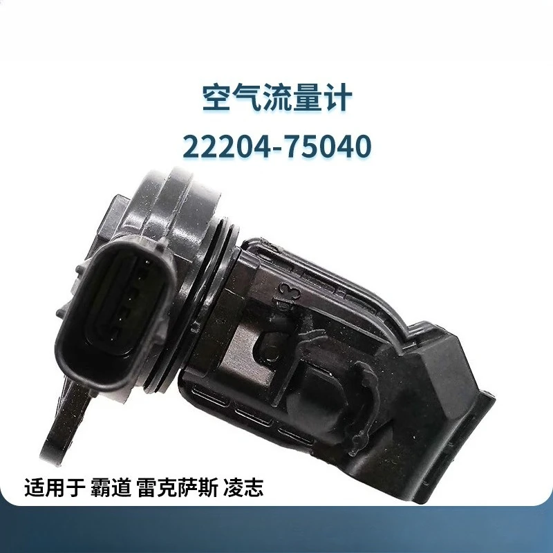 

22204-75040 Mass Air Flow Meter Sensor for Toyota Overbearing Sienna Highlander Camry C-HR for Lexus 2220475040 197500-0020