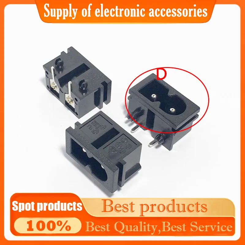 AC power socket High quality eight-letter seat 22*12mm 90 degree in-line D-font 2.5A250V C8 D-type two-hole connector