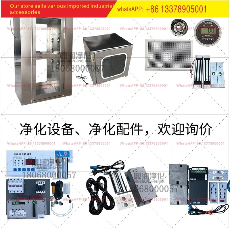 Double door interlocking electromagnetic lock DR-CLHS-J