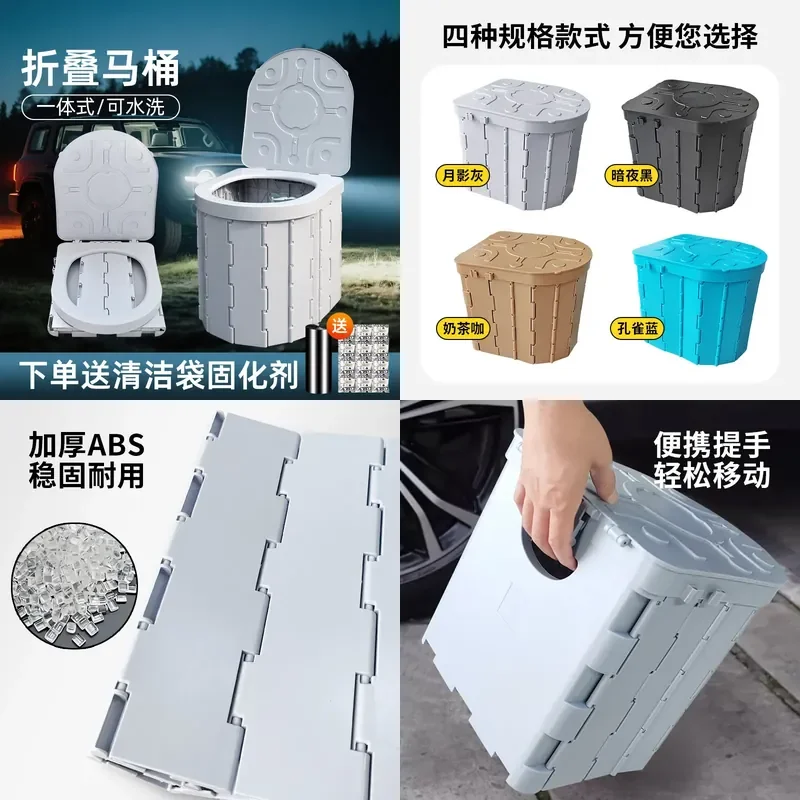 Portable Car Toilet Camping Integrated Easy Folding Outdoor Self Driving Travel Emergency Potty