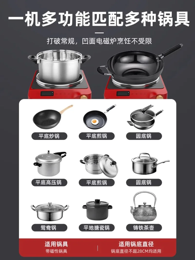 เตาแม่เหล็กไฟฟ้าเว้าครึ่งวงกลม2200W หม้อผัดใหม่ใช้ในครัวเรือนเชิงพาณิชย์