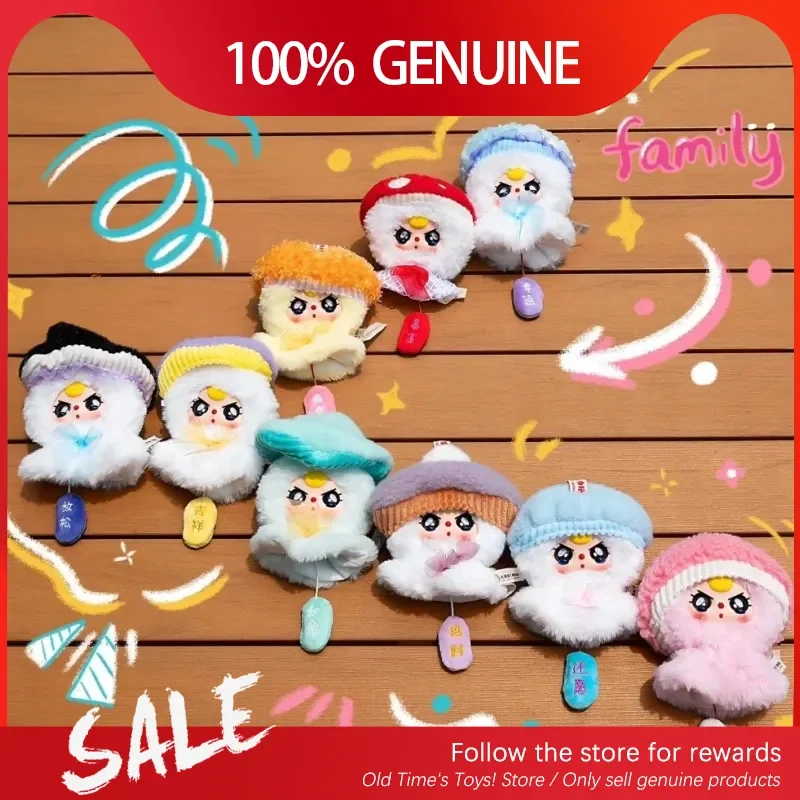 

Genuine Baby Three Sunny Doll Series Blind Box Cute Plush Decoration Kawaii Pendant Toys Trendy Lucky Birthday Girl Gift