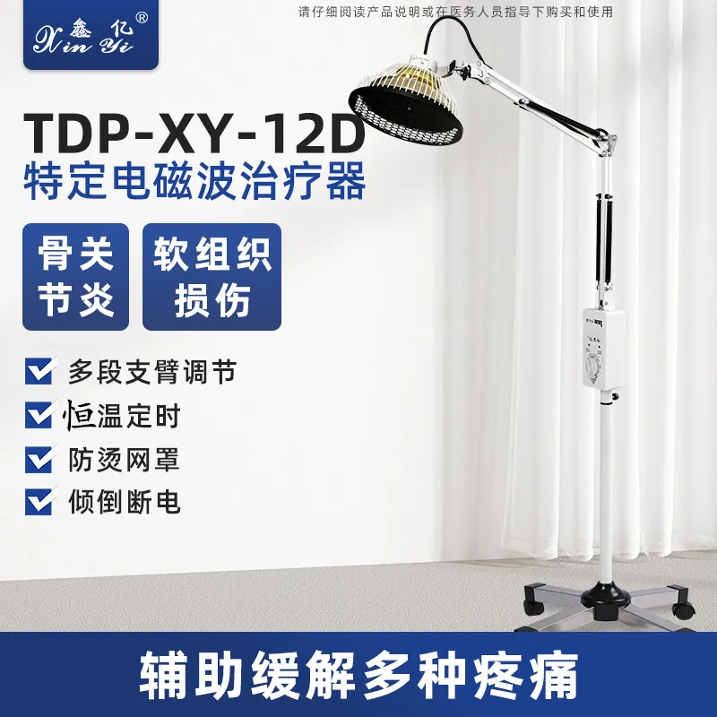 

TDP-specific electromagnetic wave therapy device for home use, a medical-grade rheumatism infrared lamp for therapeutic purposes