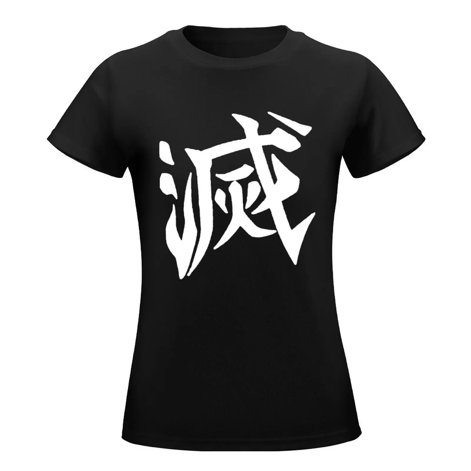 Destroy Demons Slayer Kimetsu Kanji Cosplayer Classic T-Shirt Aesthetic clothing female tees hippie clothes Women's clothing