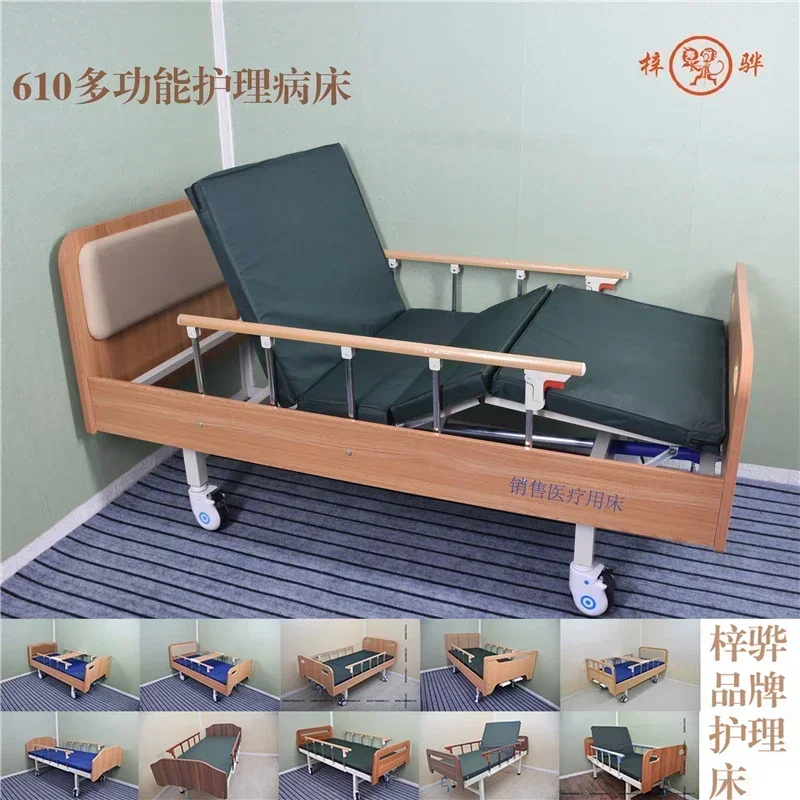 

Household Multi-Functional Single-Shake Double-Shake Medical Bed for the Elderly Recuperate Medical Treatment