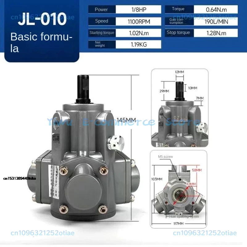 010 high torque pneumatic motor, low-speed high-power motor, forward and reverse explosion-proof motor, 1/8HP 1100RPM