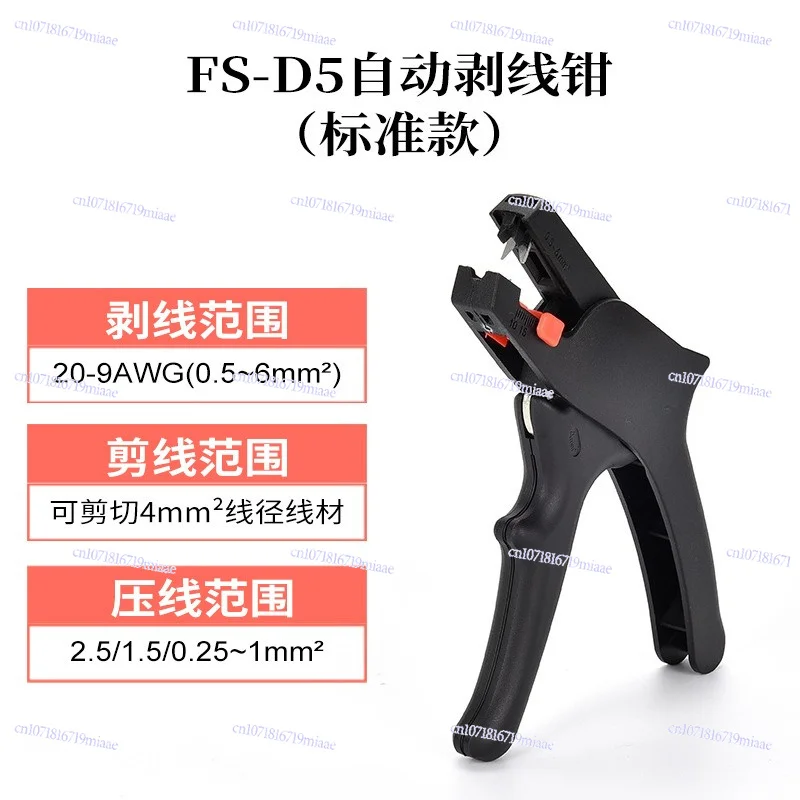 FS-D5 series automatic stripping pliers electrical tools stripping skin cutting wire dialing stripping pliers