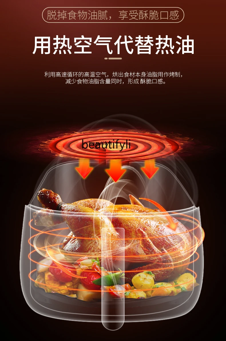 مقلاة كبيرة آلية خالية من الزيت ، مقلاة هوائية ، قليلة الدسم ، بطاطس مقلية ، ماكينة منزلية