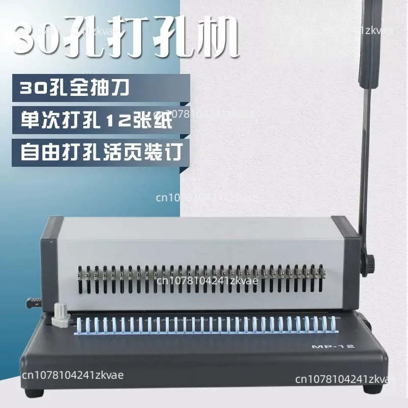 A4 Loose-leaf Punch Binding Machine File