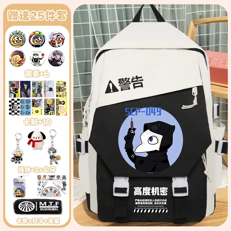 Preto azul verde, fundação scp, estudantes crianças adolescentes sacos de escola, mochilas anime de grande capacidade para meninas meninos presente