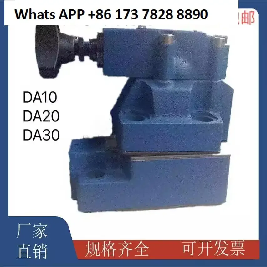 

Pilot operated unloading valve DA10-1-30B/315 DA20-1-30B/160 DA30-1-30B/315/80