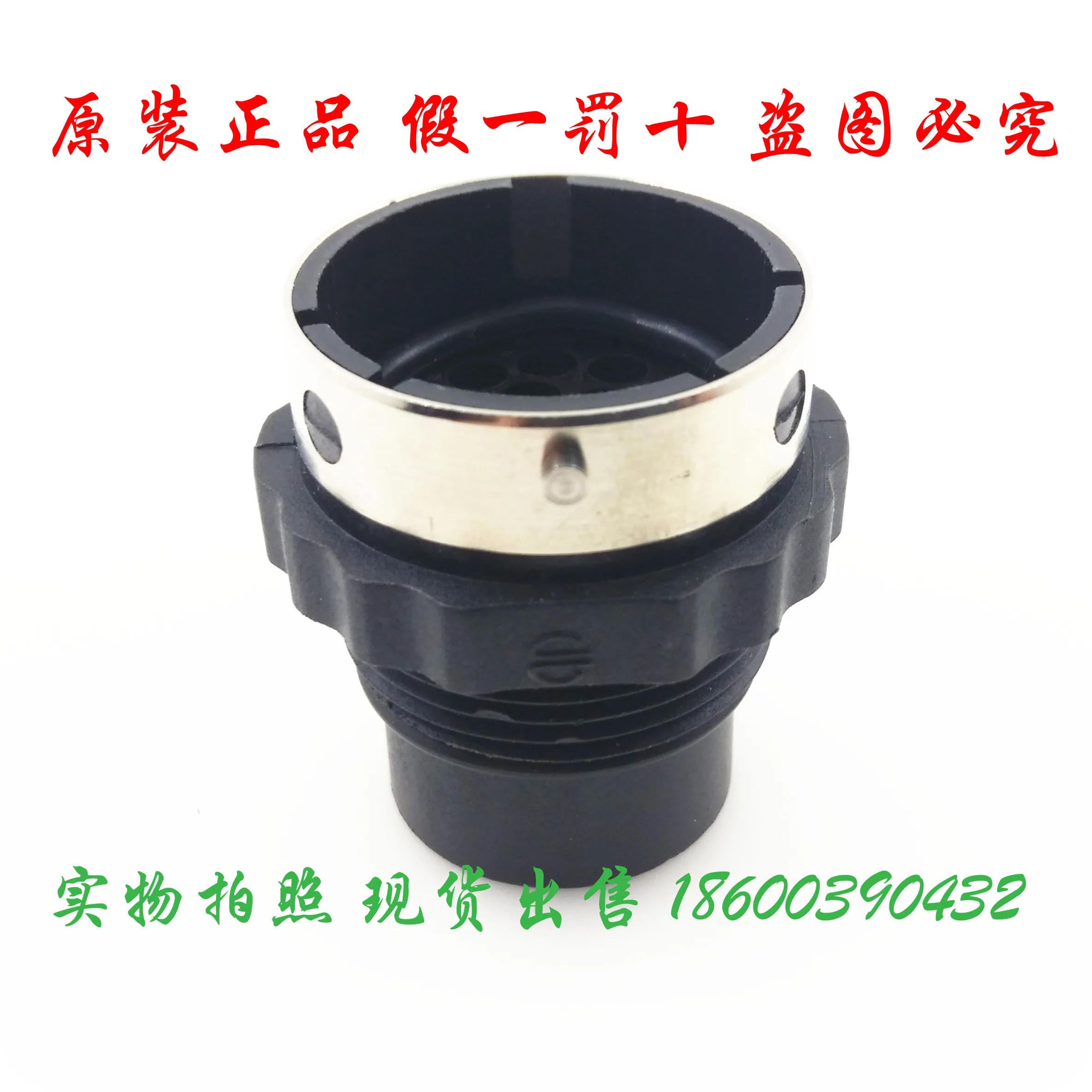 Industrial Connector UTG11619P UTG11619PH