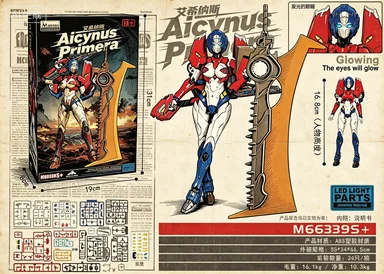 

Special OfferIn Stock Original Deformed Toys Alsi Charming Ai Xi Mecha Red and Blue M66339S+ Assembly Toys Collection Giftin sto