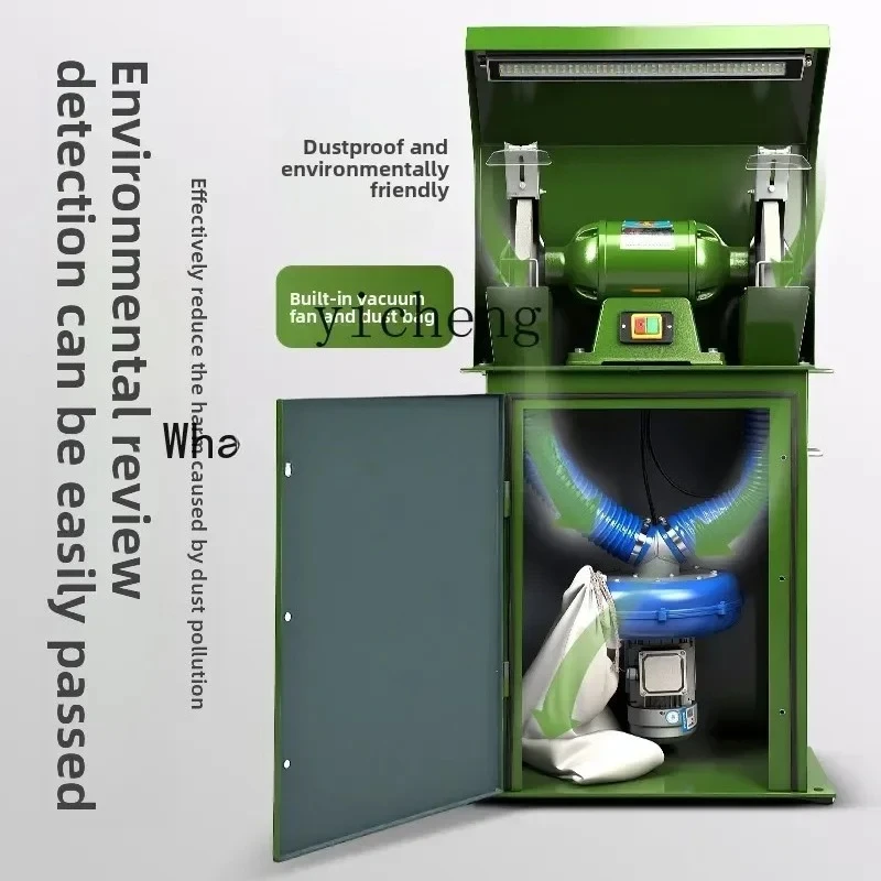 YY-Dust Removal Type Grinding Wheel Machine Desktop Vertical Industrial Grade Grinding Polishing Protective Cover Environmental