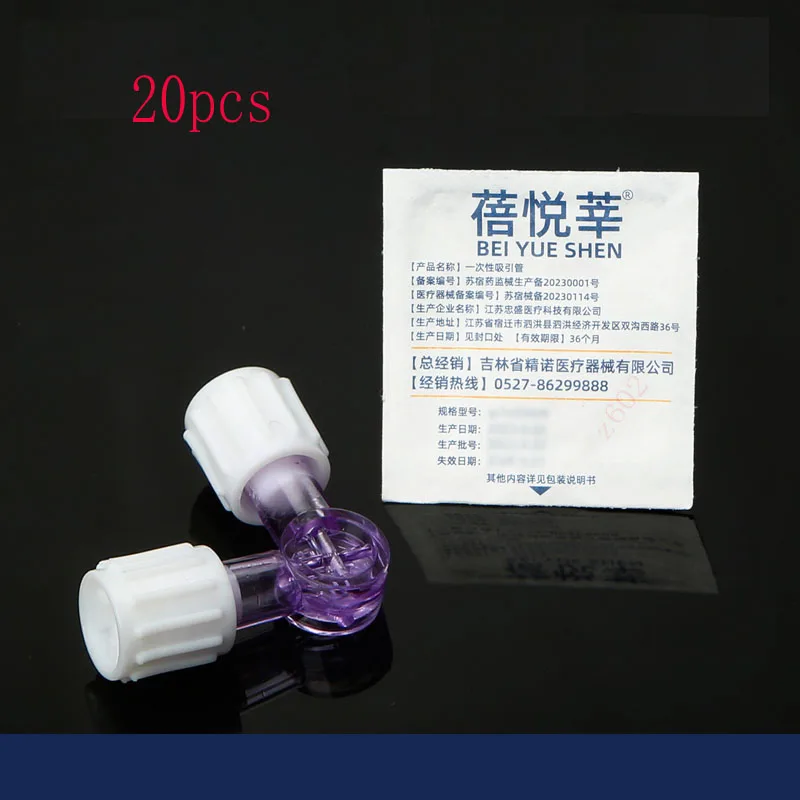 Beiyuexin disposable medical three-way tube extension tube beauty mixing infusion syringe conversion joint plug valve