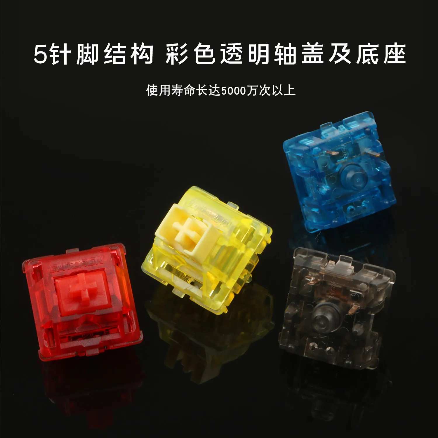 GATERON INK 5-Pin Mechanical Switch  Color Transparent Cover, Semi-Transparent, Black Plated Spring Linear Tactile Hot-Swap RGB