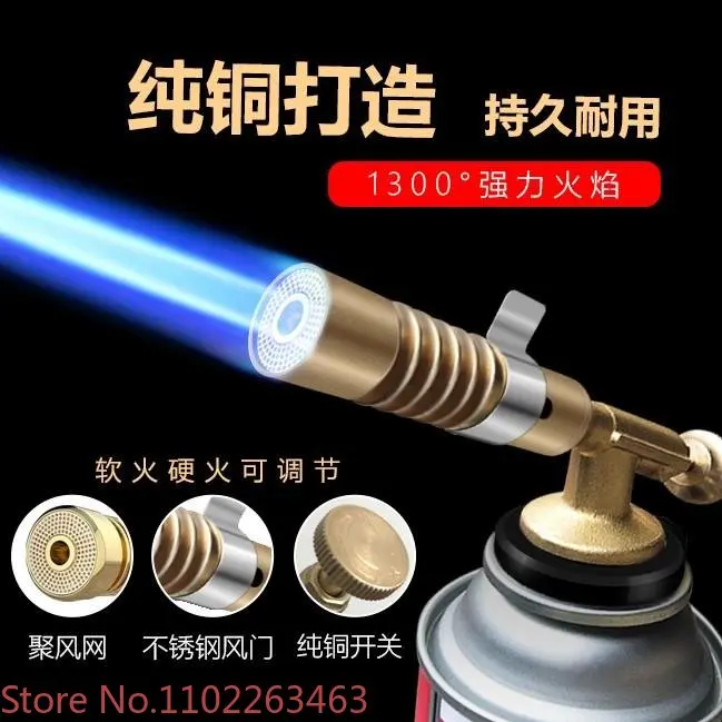 Roasted pig hair spray gun Household barbecue spray nozzle Small welding gun