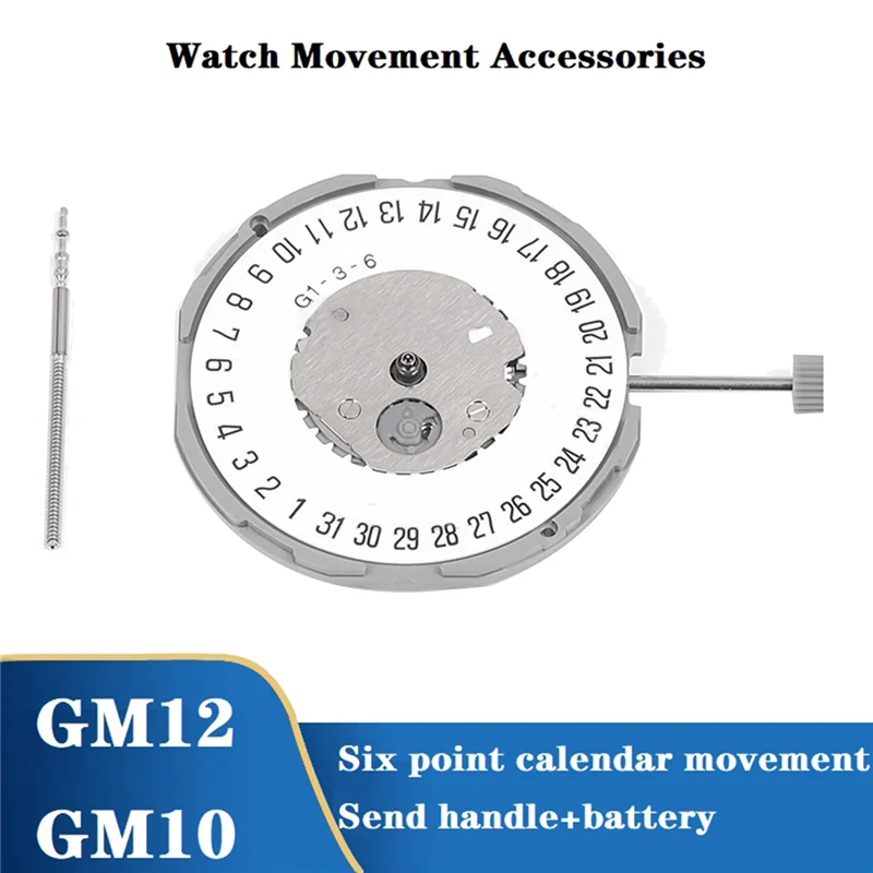 ABZZ-GM10/GM12 Watch Movement GM12 Six-Point Calendar+0Mm Three-Pin High-Precision Mechanical Watch Movement Replacement