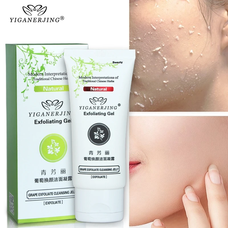 60g/Tube YIGANERJING Grape Cleansing Gel Skin Firming Hydrating Exfoliation Oil Control Face Care Milk Remover Face Cleanser