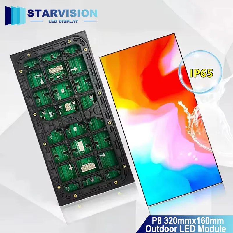 P8 LED Module 320x160mm Outdoor SMD Full Color LED Display Module High Refresh Rate LED Screen Board