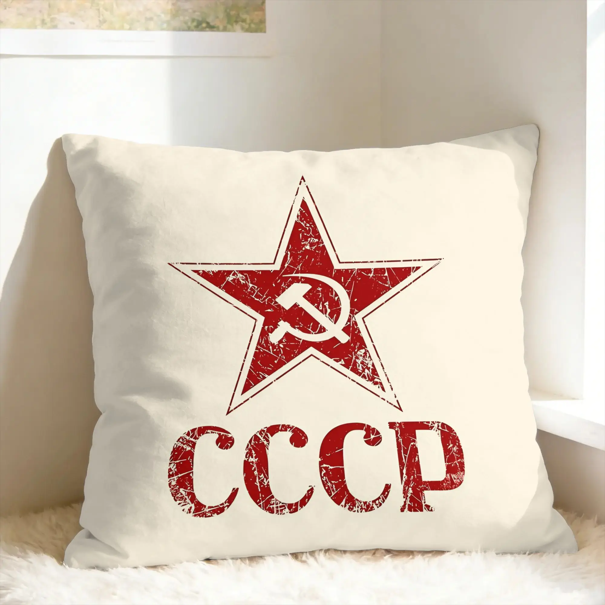 CCCP Soviet Hammer And Sickle Star Pillowcases  Cute Funny Pillow Case For Office Car Home Decor Design Pillow Cover