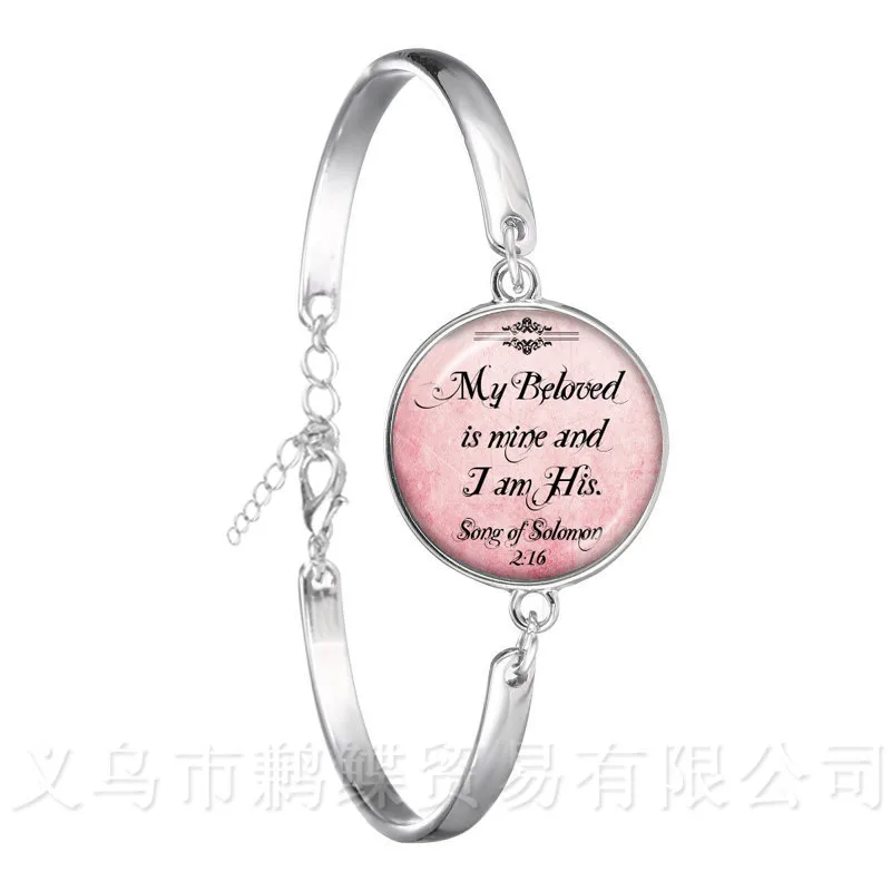 Scripture Jewelry Christian Quote Chain Bracelet Bible Faith Quote Silver Plated Spiritual Bangle Psalm Gift