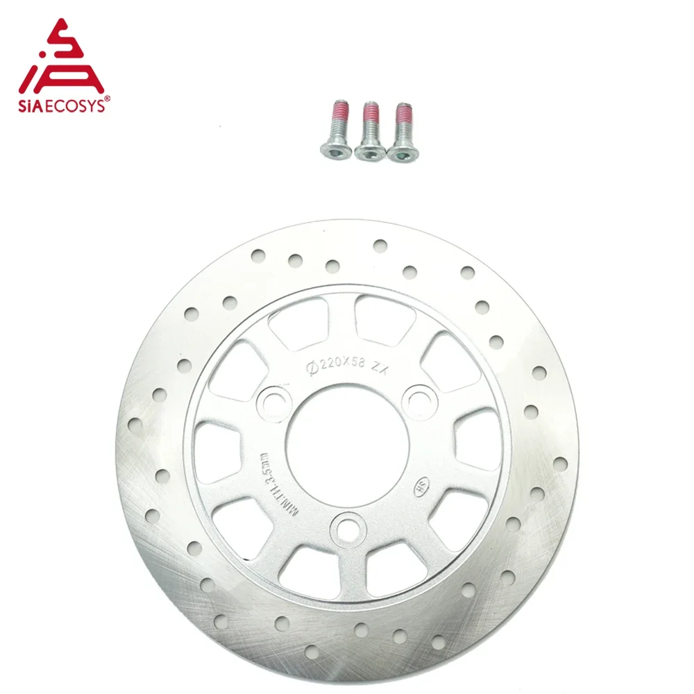 

QS Motor 220mm Disc Brake Plate For wheel hub motor