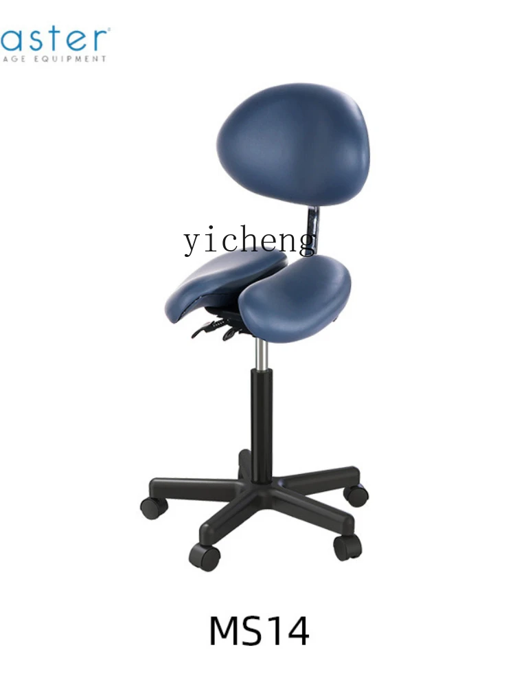 Zc Saddle Chair Ergonomic Chair Height Adjustable Two-Flap Dental Lifting Rotating Beauty Riding Saddle Chair