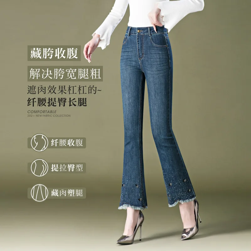 Women's pants jeans Women's mini cropped pants stretch slim fishtail