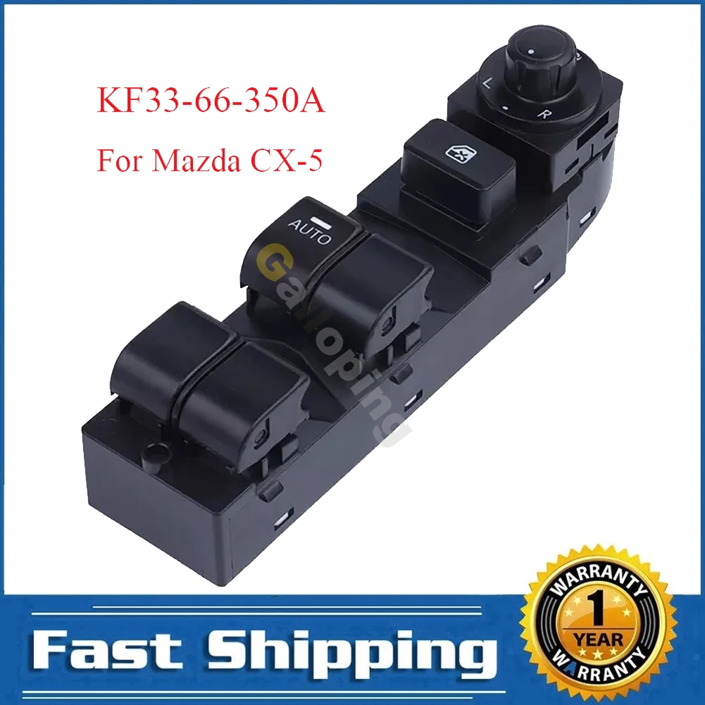 For Mazda CX-5 2012 - 2020 Front Left Electric Power Master Window Switch Control Regulator Button KF33-66-350A Car Accessories