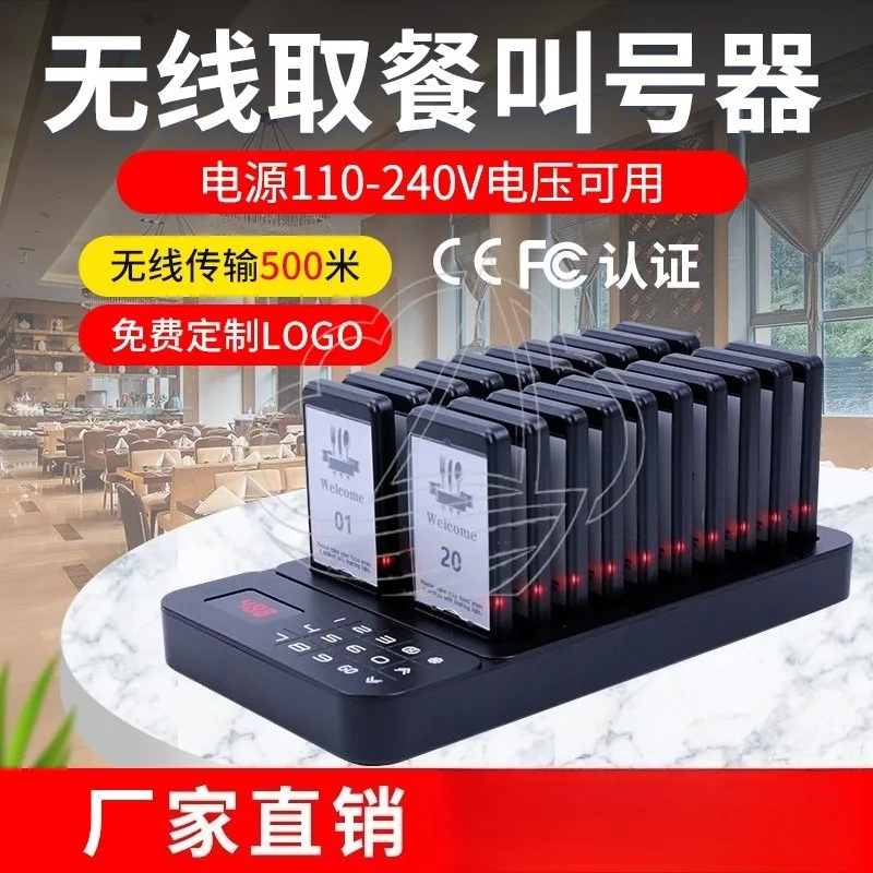 Original Wireless Paging System Restaurant Bank Queue Calling Buzzer 1 to 16 Receiver Set for Commercial Service Use