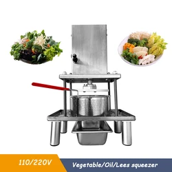 110/220V Deoiler Squeezer Commercial Juice Press Stainless Steel Pneumatic Grape Honey Juicer Vegetable Dehydration Machine