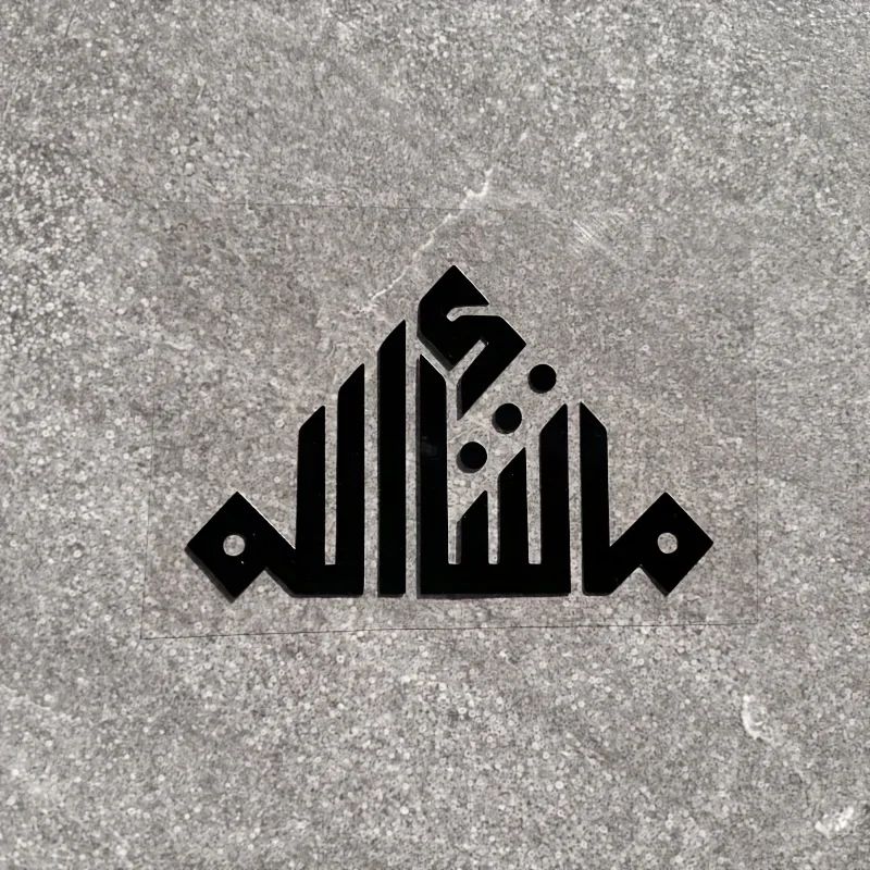 1 шт., исламская художественная каллиграфия, мотоцикл, автомобильная наклейка, уникальный аксессуар для культурного стиля для украшения автомобиля