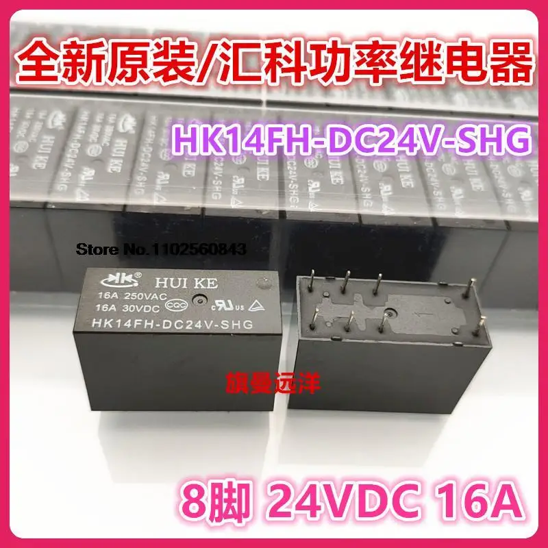 5 Buah/Lot HK14FH-DC24V-SHG 24V 24VDC 8 16A