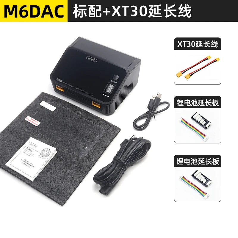 ToolkitRC M6DAC 700 واط/15A ثنائي الاتجاه نموذج بطارية ليثيوم شاحن ميزان PD65W شحن سريع FPV