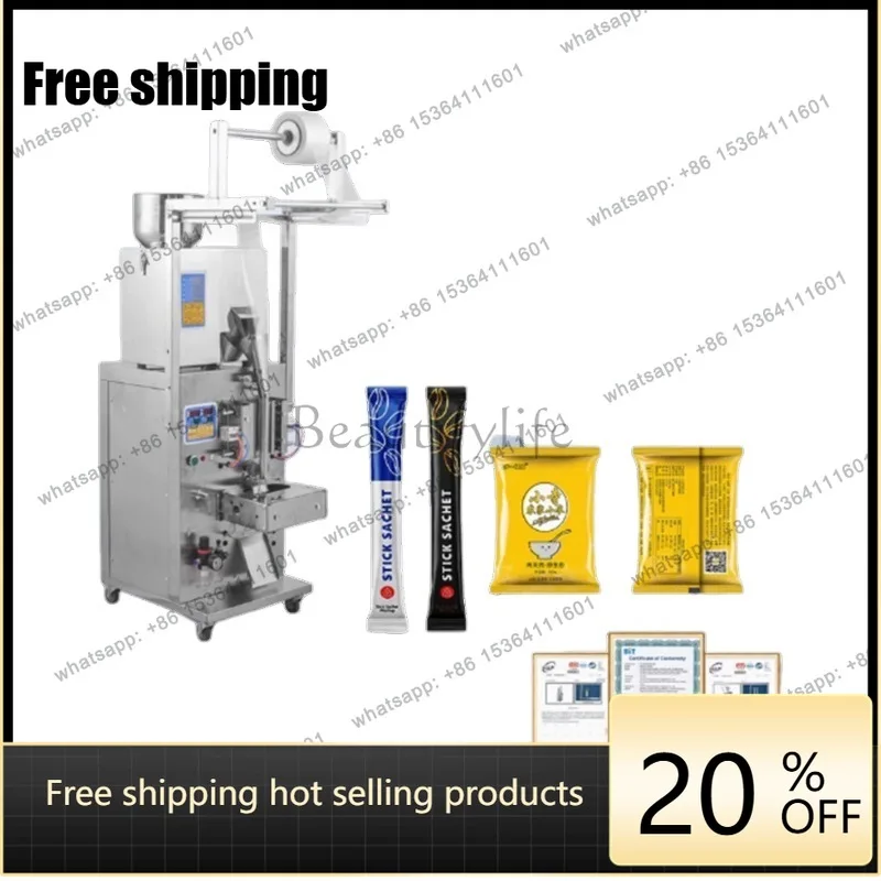 Automatic liquid paste granular powder packing machine quantitative filling machine