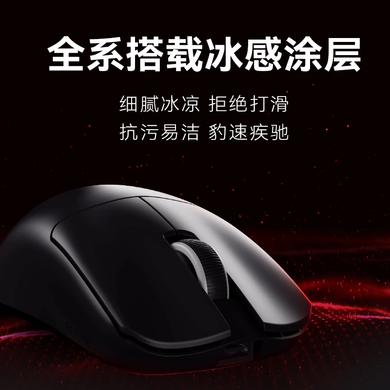 Imagem -03 - Atk Blazing Sky f1 Pro Mouse Modo Duplo sem Fio Paw3950 Leve 8k Gaming Mouse Personalizado para Teclado Computador Desktop