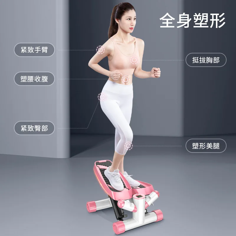 New Stepper Female Home Mute Weight Loss Artifact In Situ Mountaineering Pedal Machine Small Sports Fitness Equipment