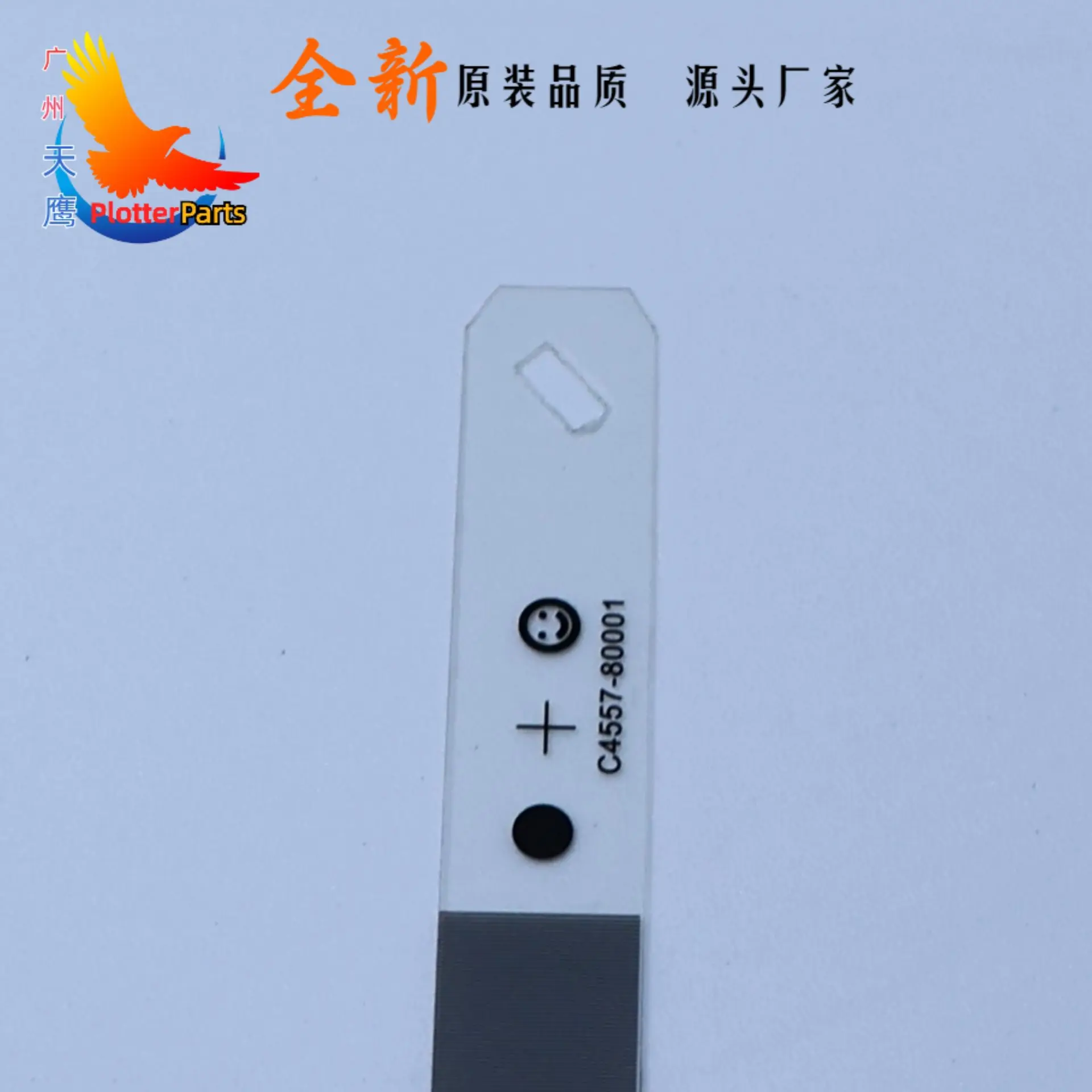 

C4557-80001 Encoder Strip for HP printer old model A4 PAPER DESKJET 712C 810C 840C 880C 895CXI 920C 3820 6620XI 930C 950C 970C