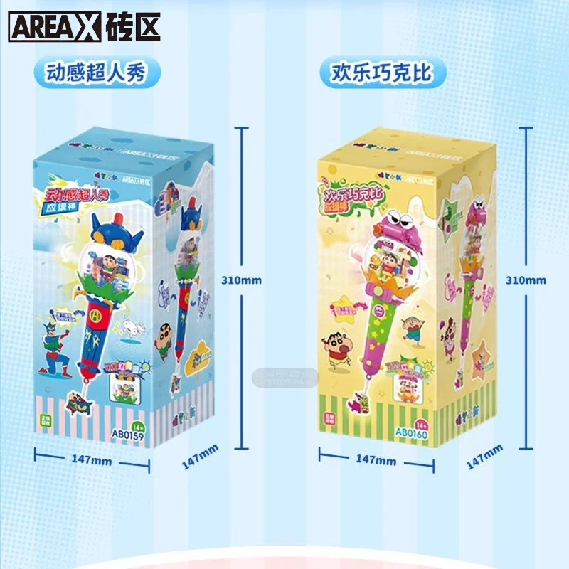 AREAX Neue Crayon Shin Chan Bausteine Dynamische Lichtleiste Serie Puzzle Konstruktion Wiederaufladbares Spielzeug Kindergeschenk