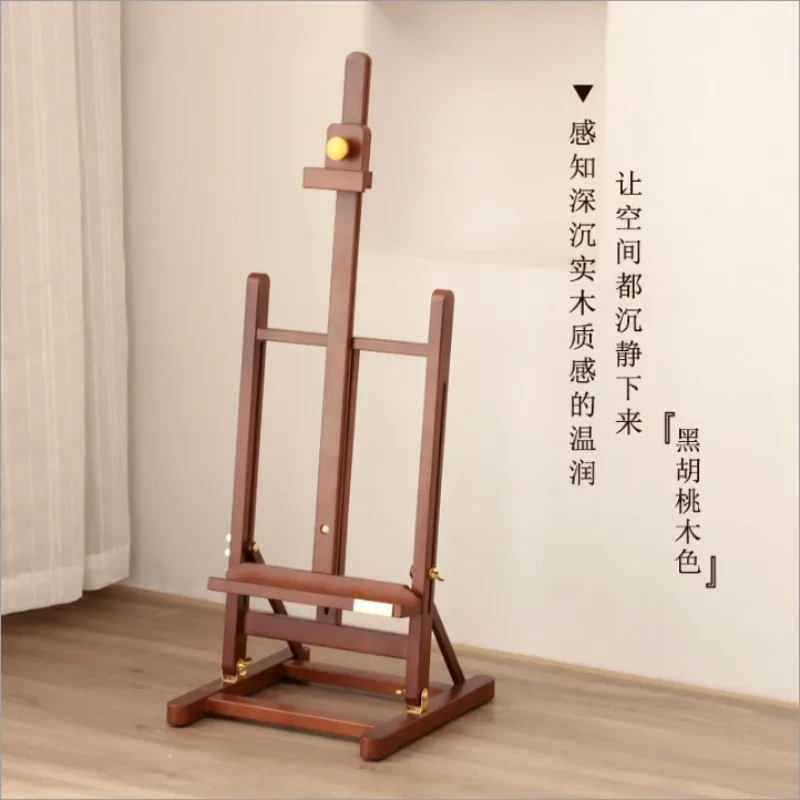 

Italian minimalist walnut color professional artist desktop folding desktop easel art student special solid wood home