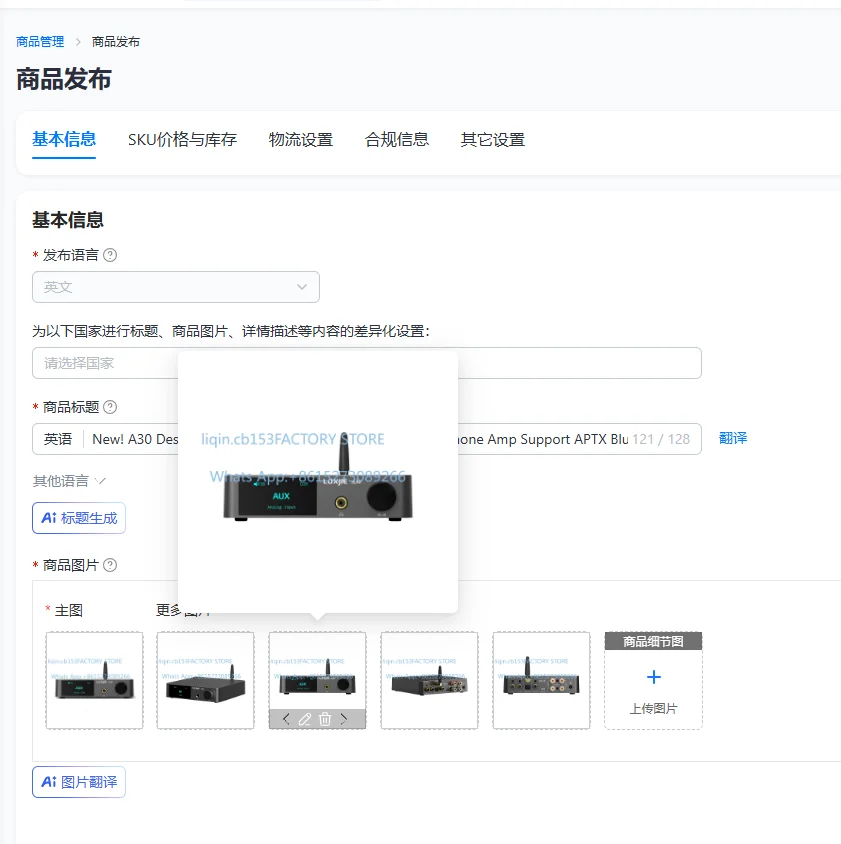 

New! A30 Desktop Stereo Audio Power Amplifier & Headphone Amp Support APTX Bluetooth 5.0 ESS DAC Chip With Remote Control
